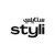 كود تخفيض وخصم ستايلي Styli 2023 قوي وفعال 85% واكثر لكل المنتجات